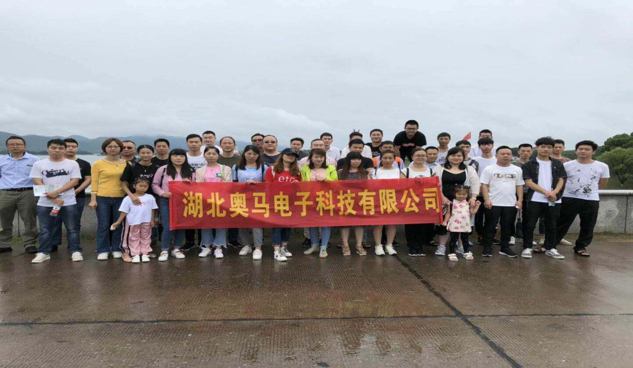 Travel of Weishui Reservoir