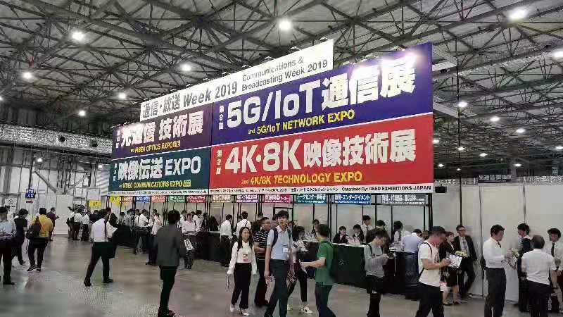 OMAR went to Tokyo to attend the 5G/IoT Network Expo