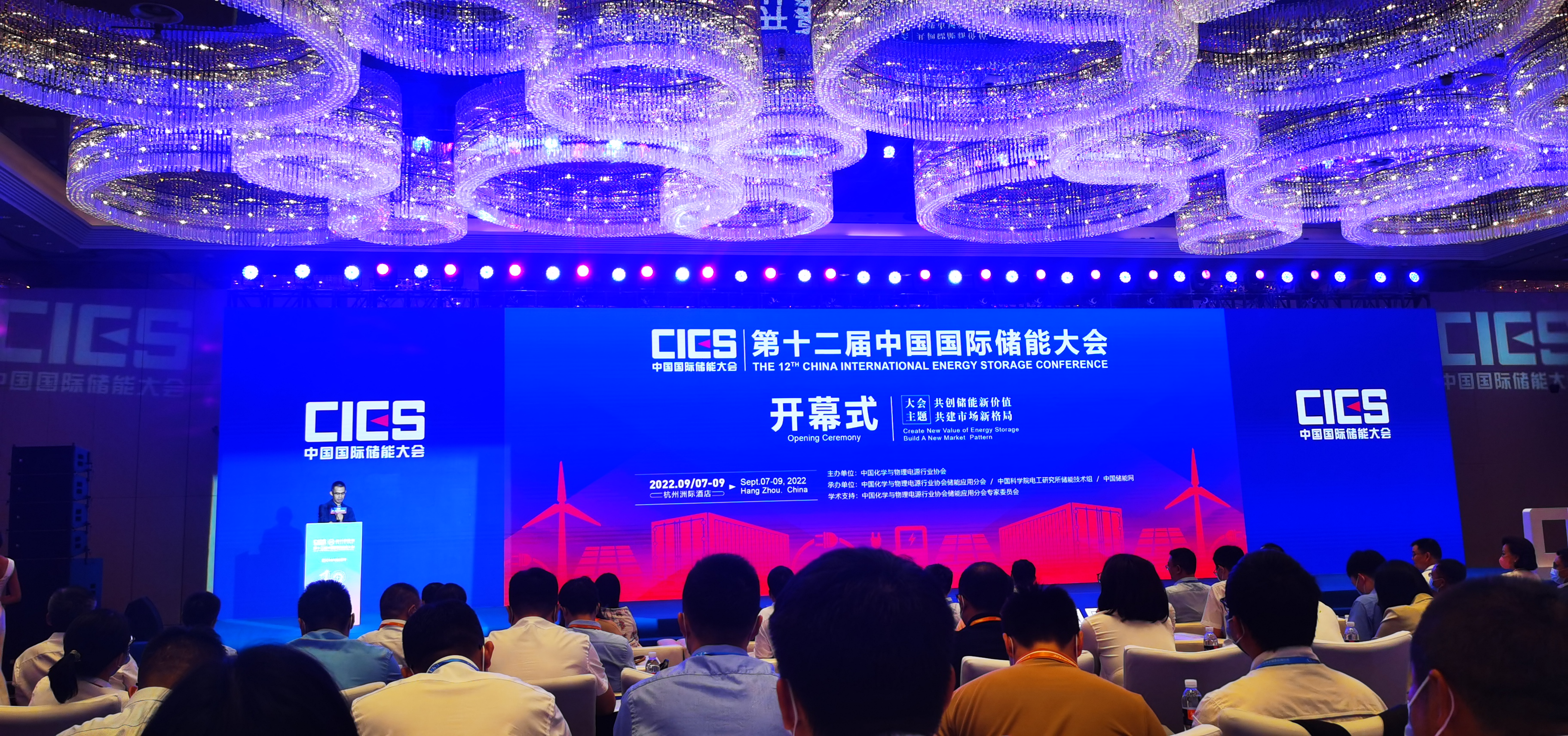 奥马科技亮相第十二届中国储能大会